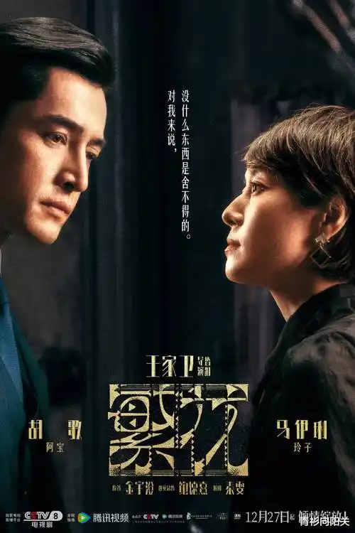短剧闪婚之后封面