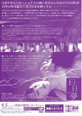 好看的电视剧小满人家封面